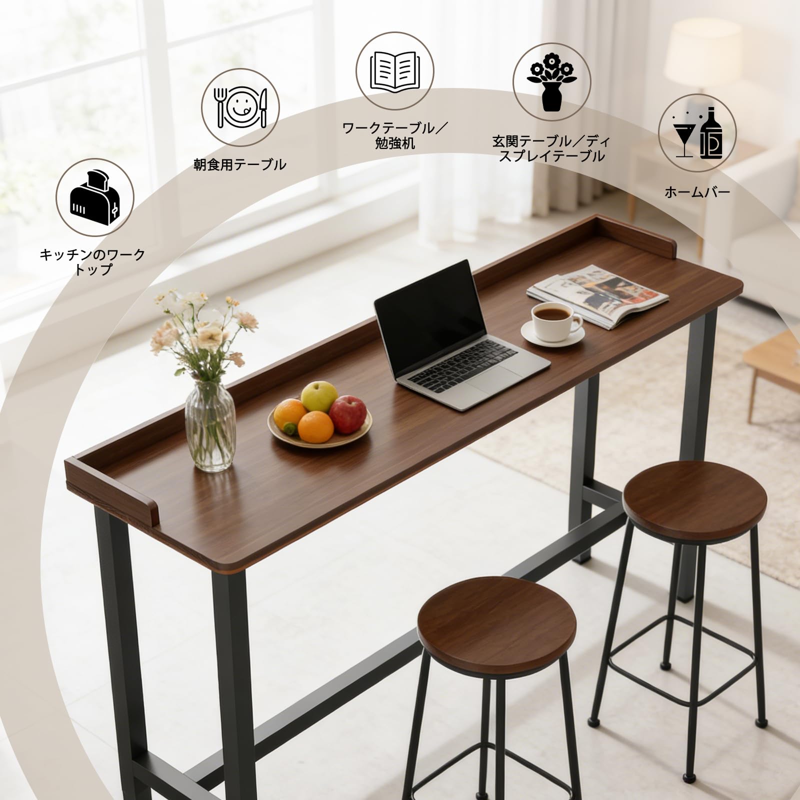 Amazon｜長さ100-240cm選べる バーテーブル コンソールテーブル ハイ